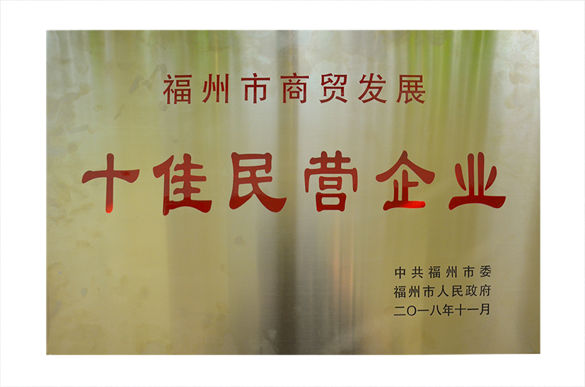 續(xù)寫行業(yè)新路，迎接新挑戰(zhàn)