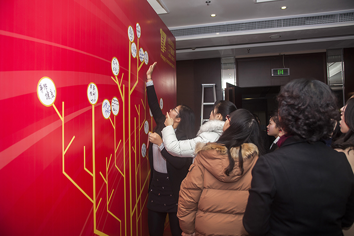 謝謝最帥的你——盛豐17周年生日party